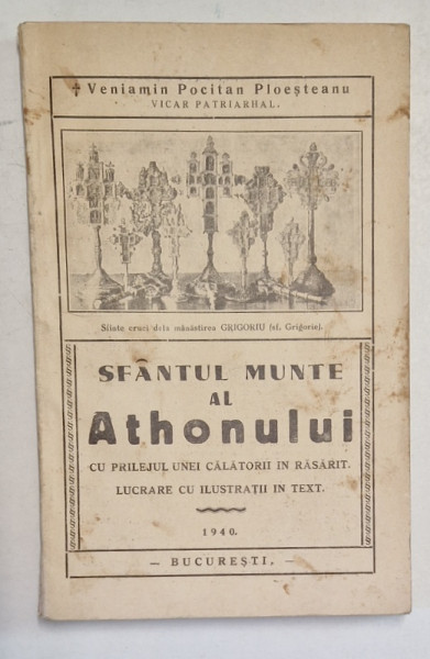 SFANTUL MUNTE AL ATHONULUI - CU PRILEJUL UNEI CALATORII IN RASARIT de VENIAMIN POCITAN PLOESTEANU , VICAR PATRIARHAL , 1940
