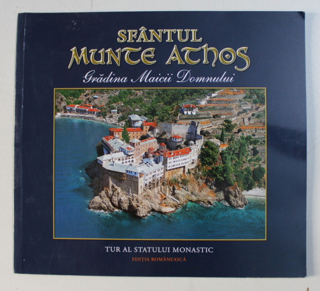 SFANTUL MUNTE ATHOS , GRADINA MAICII DOMNULUI , TUR AL STATULUI MONASTIC de SPYROS MICHELIS , 2010