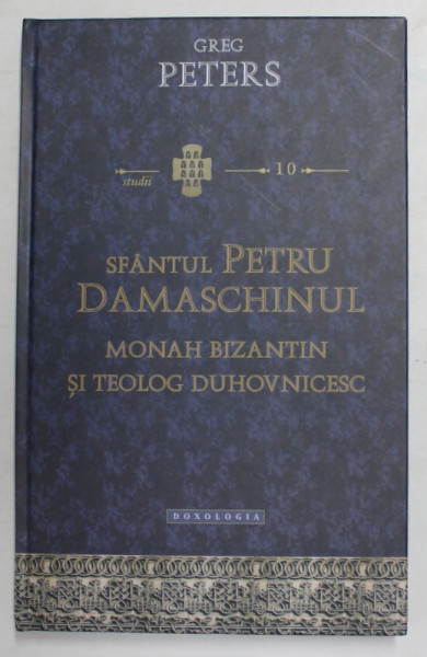 SFANTUL PETRU DAMASCHINUL MONAH BIZANTIN SI TEOLOG DUHOVNICESC de GREG PETERS , 2014