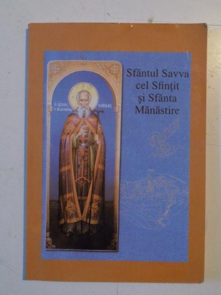 SFANTUL SAVVA CEL SFINTIT SI SFANTA MANASTIRE , 2007