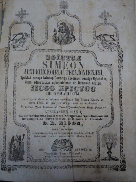 SFANTUL SIMEON ARHIEPISCOPUL TESALONICULUI  1865- BUC.