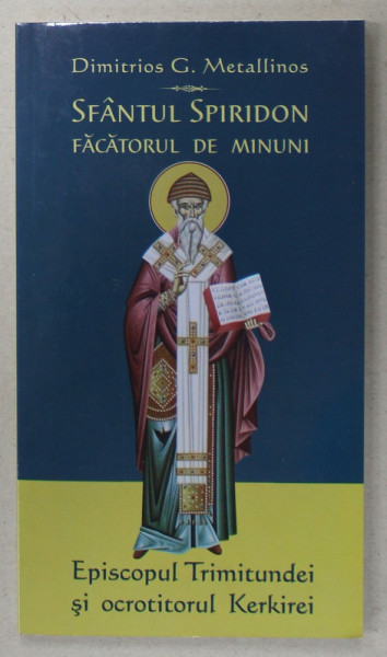 SFANTUL SPIRIDON , FACATORUL DE MINUNI de DIMITRIOS G. METALLINOS , 2014
