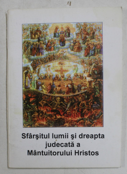 SFARSITUL LUMII SI DREAPTA JUDECATA A MANTUITORULUI HRISTOS , 2001