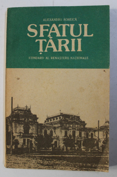 SFATUL TARII STINDARD AL RENASTERII NATIONALE de ALEXANDRU BOBEICA , 1993