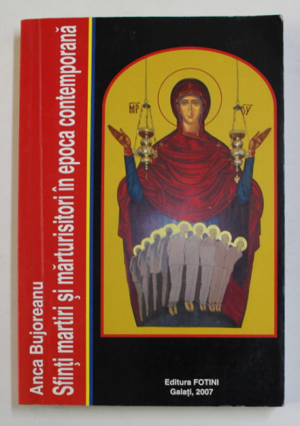 SFINTI MARTIRI SI MARTURISITORI IN EPOCA CONTEMPORANA de ANCA BUJOREANU , 2007