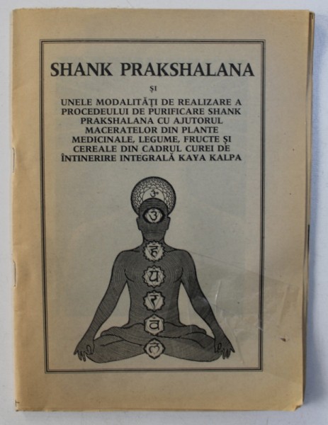 SHANK PRAKSHALANA