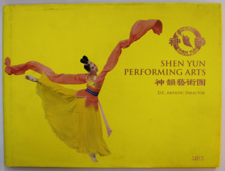 SHEN YUN PERFORMING ARTS , 2015