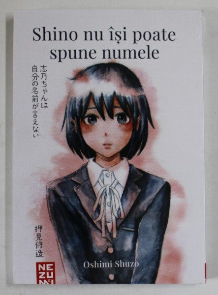 SHINO NU ISI POATE SPUNE NUMELE de OSHIMI SHUZO , 2023