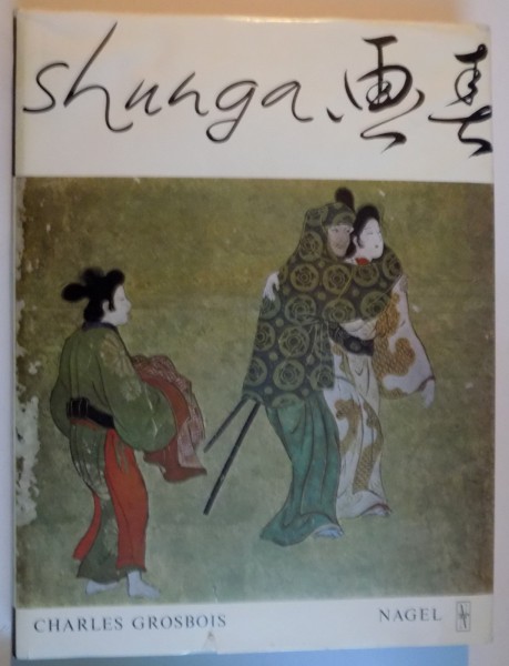 SHUNGA , IMAGES DU PRINTEMPS , ESSAI SUR LES REPRESENTATIONS EROTIQUES DANS L'ART JAPONAIS par CHARLES GROSBOIS , 1965