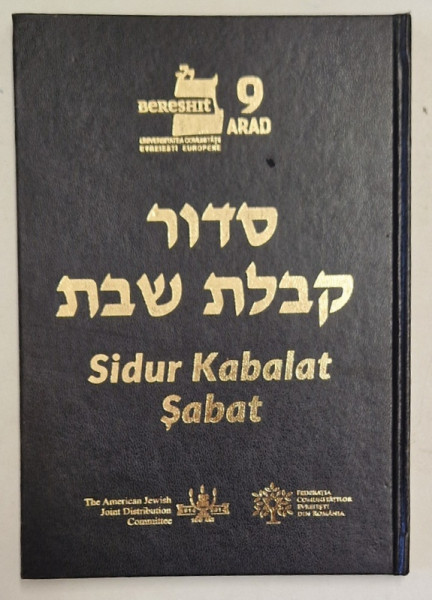 SIDUR KABALAT SABAT , CARTE DE RUGACIUNI IN LIMBILE EBRAICA SI ROMANA , 2010