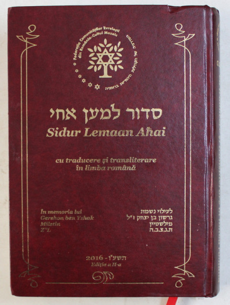 SIDUR LEMAAN AHAI  - SIDUR COMPLET PENTRU ZILELE DE LUCRU , SABAT , SARBATORII  SI OCAZII SPECIALE , tradus si transliterat in limba romana , 2016
