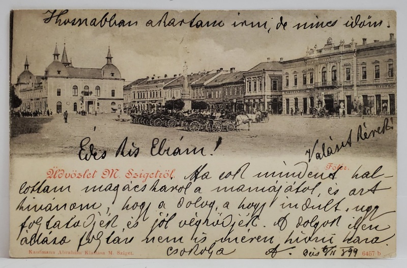 SIGHETU MARMATIEI , PIATA CENTRALA , CARTE POSTALA , CLASICA