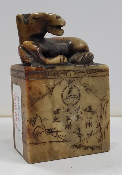 Sigiliu din piatra, China, Secol XX