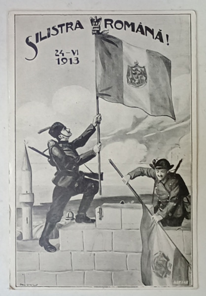 SILISTRA  ROMANA ! 24 -VI - 1913 , ALEGORIE CU SOLDATI ROMANI PUNAND STEAGUL REGATULUI ROMANIEI PE ZIDURILE SILISTREI , DESEN DE MURNU , CARTE POSTALA ,  1913