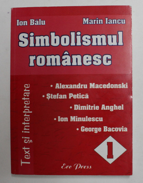 SIMBOLISMUL ROMANESC - TEXT SI INTERPRETARE de ION BALU si MARIN IANCU , 2006
