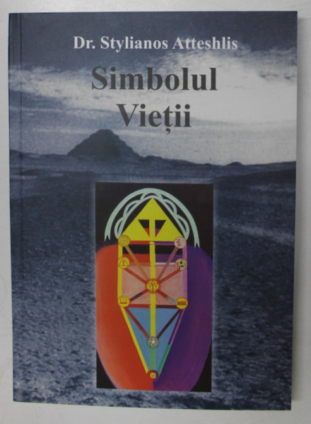 SIMBOLUL VIETII de STYLIANOS ATTESHLIS , 2012