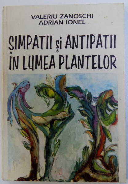 SIMPATII SI ANTIPATII IN LUMEA PLANTELOR de VALERIU ZANOSCHI si ADRIAN IONEL , 1996