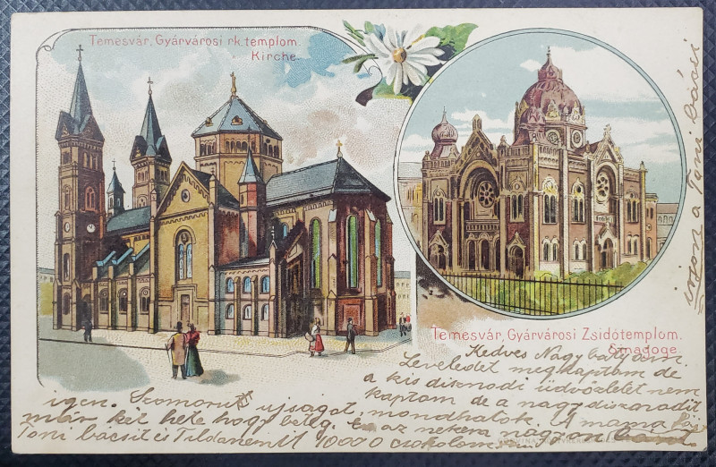 SINAGOGA DIN TIMISOARA SI BISERICA ROMANO - CATOLICA , CARTE POSTALA ILUSTRATA CLASICA ,CROMOLITOGRAFIE