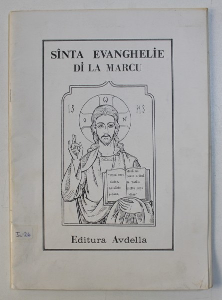SINTA EVANGHELIE DI LA MARCU - DITU NOULU TESTAMENTU A DOMNULUI A NOSTRU ISUS HRISTOS - PRI LIMBA ARMANEASCA DI A. N. CIANA - CACIUPERI  , DEDICATIE*