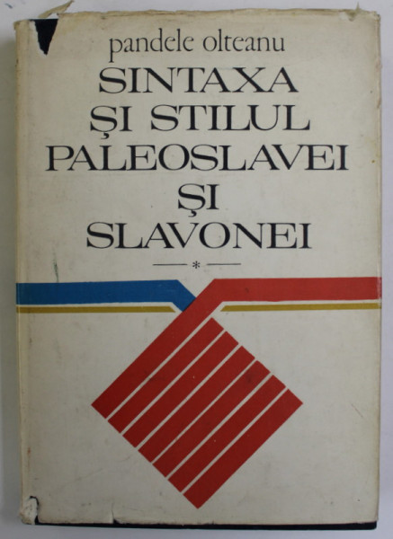 SINTAXA SI STILUL PALEOSLAVEI SI SLAVONEI de PANDELE OLTEANU , 1974 , DEDICATIE*