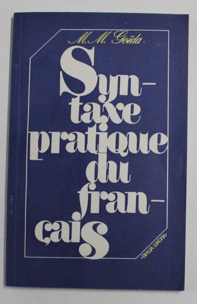 SINTAXE PRATIQUE DU FRANCAIS par M.M. GOIDA , TEXT IN RUSA SI FRANCEZA , 1985