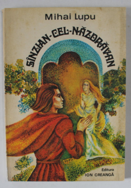 SINZIAN -CEL - NAZDRAVAN de MIHAI  LUPU , coperta de DUMITRU VERDES , 1976