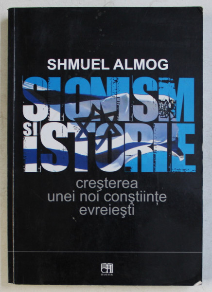 SIONISM SI ISTORIE - CRESTEREA UNEI NOI CONSTIINTE EVREIESTI de SHMUEL ALMOG , 2008