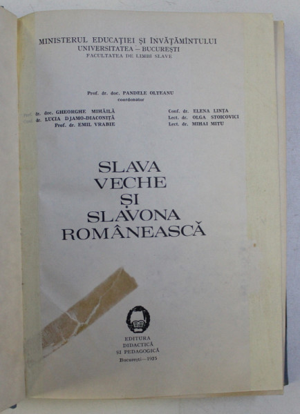 SLAVA VECHE SI SLAVONA ROMANEASCA de PANDELE OLTEANU , 1975, CONTINE SUBLINIERI IN TEXT