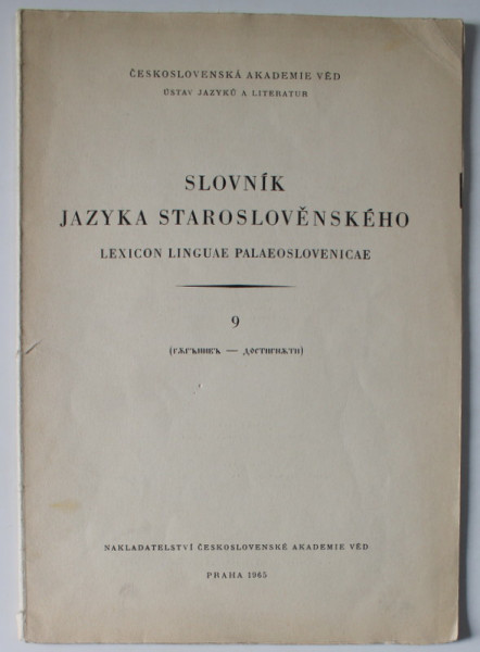 SLOVNIK JAZYKA STAROSLOVENSKEHO - LEXICON LINGUAE PALAEOSLOVENICAE , NO. 9 , 1965