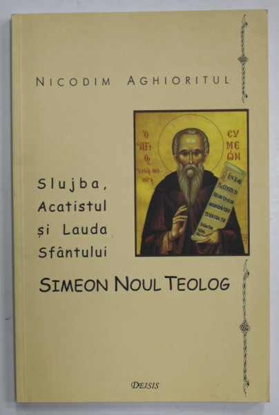 SLUJBA , ACATISTUL SI LAUDA SFANTULUI SIMEON NOUL TEOLOG de NICODIM AGHIORITUL , 2002