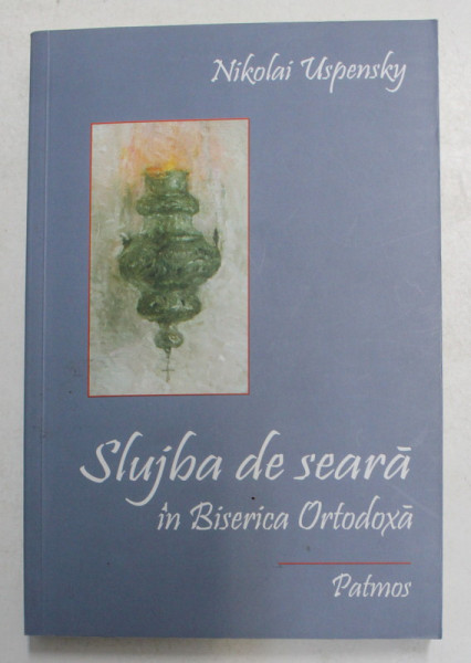 SLUJBA DE SEARA IN BISERICA ORTODOXA de NIKOLAI USPENSKY , 2008