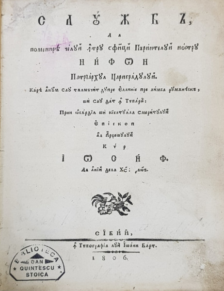 SLUJBA la pomenirea celui intru sfinti Parintelui nostru Nifon - Sibiu, 1806