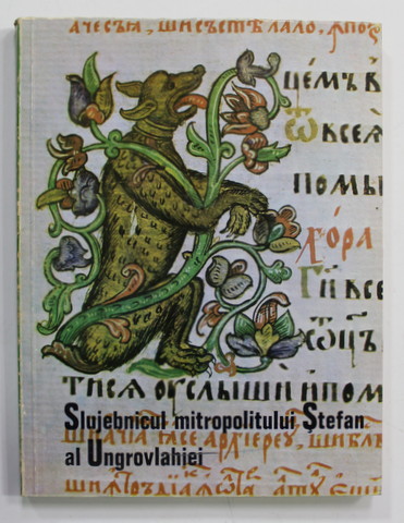 SLUJEBNICUL MITROPOLITULUI STEFAN AL UNGROVLAHIEI ( 1648 - 1688 ) de G. POPESCU - VILCEA , 1974 , DEDICATIE CATRE VASILE  FLOREA *