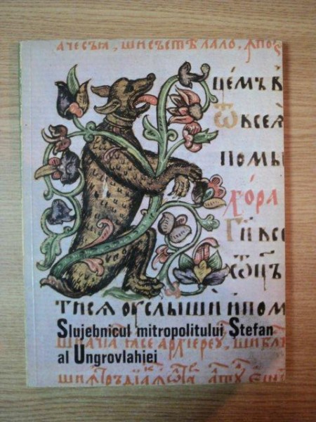 SLUJEBNICUL  MITROPOLITULUI STEFAN AL UNGROVLAHIEI 1648 1688 de G. POPESCU VILCEA, BUC. 1974