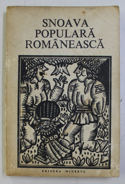 SNOAVA POPULARA ROMANEASCA de SABINA CORNELIA STROESCU , MIHAI ALEXANDRU CANCIOVICI , 1984 *PREZINTA URME DE UZURA