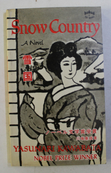 SNOW COUNTRY by YASUNARI KAWABATA , 1982
