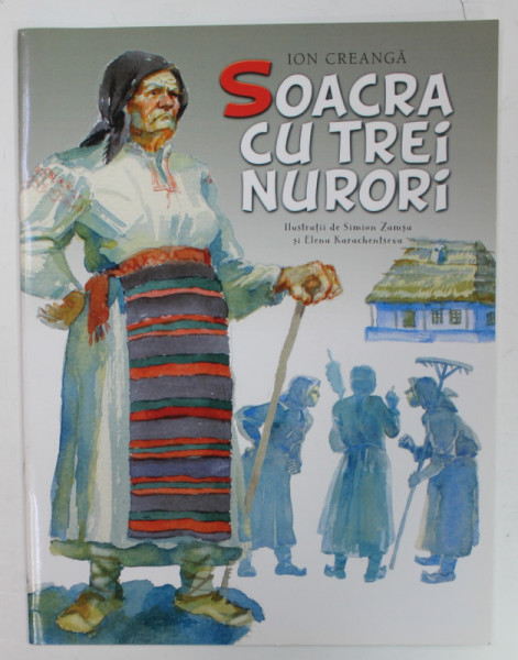 SOACRA CU TREI NURORI de ION CREANGA , ilustratii de SIMION ZAMSA si ELENA KARACHENTSEVA , 2013