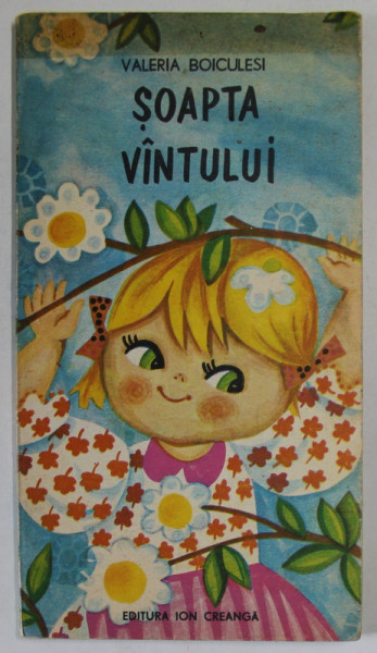 SOAPTA VANTULUI de VALERIA BOICULESI , ilustratii de STELA CRETU , 1978, MICA INSEMNARE PE PAGINA DE TITLU *