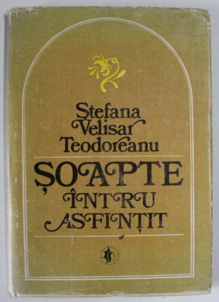SOAPTE INTRU ASFINTIT , POEME de STEFANA VELISAR  TEODOREANU , 1981 , DEDICATIE *