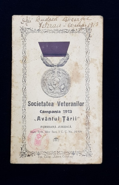 SOCIETATEA VETERANILOR CAMPANIA 1933 'AVANTUL TARII' , ACT CONSTITUTIV