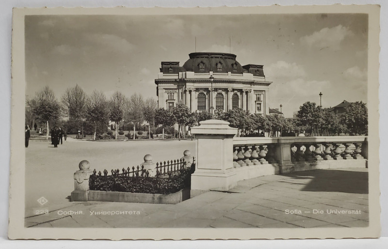 SOFIA , CLADIREA UNIVERSITATI , CARTE POSTALA ILUSTRATA , 1937