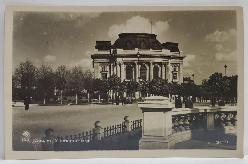 SOFIA , CLADIREA UNIVERSITATII , CARTE POSTALA ILUSTRATA , INTERBELICA