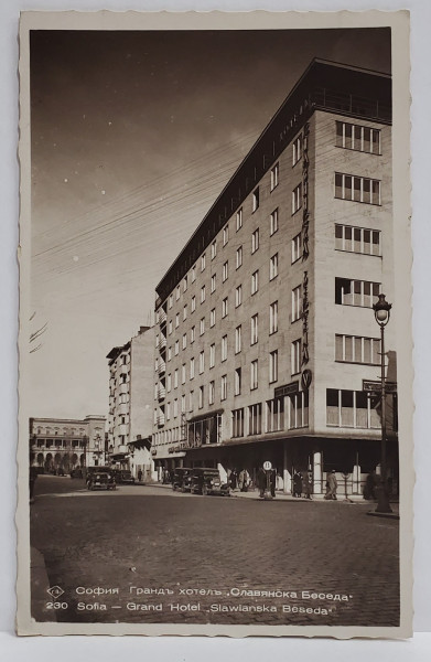 SOFIA , GRAND HOTEL ' SLAWIANSKA BESEDA ' , CARTE POSTALA , 1937