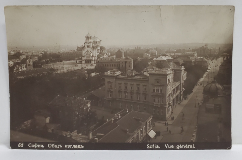 SOFIA , VEDERE GENERALA , CARTE POSTALA ILUSTRATA , 1932