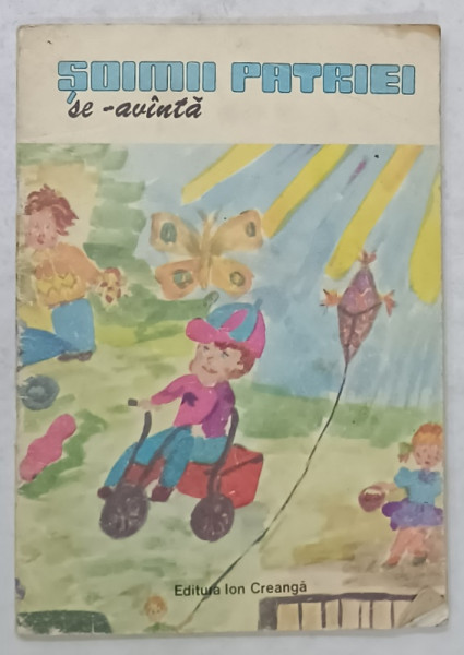 SOIMII PATRIEI SE - AVANTA , POEZII PATRIOTICE , 1986