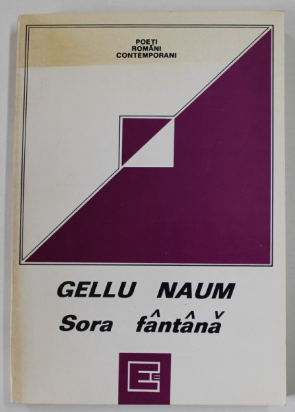 SORA FANTANA , versuri de GELLU NAUM , 1995