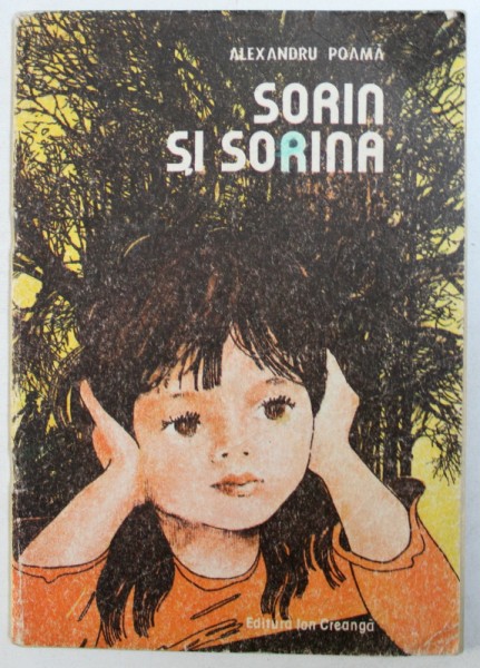 SORIN SI SORINA - povestiri de ALEXANDRU POAMA , ilustratii de DUMITRU RISTEA , 1988