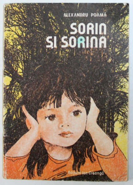 SORIN SI SORINA - povestiri de ALEXANDRU POAMA , ilustratii de DUMITRU RISTEA , 1988