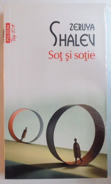 SOT SI SOTIE de ZERUYA SHALEV , 2012
