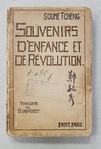 SOUVENIRS D'ENFANCE ET DE REVOLUTION  par SOUME TCHENG, traducere de B. Van Vorst - PARIS, 1920 *Dedicatie catre Elena Vacarescu
